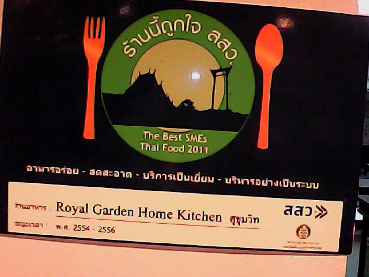 Royal Garden Home Hotel Bangkok Kültér fotó